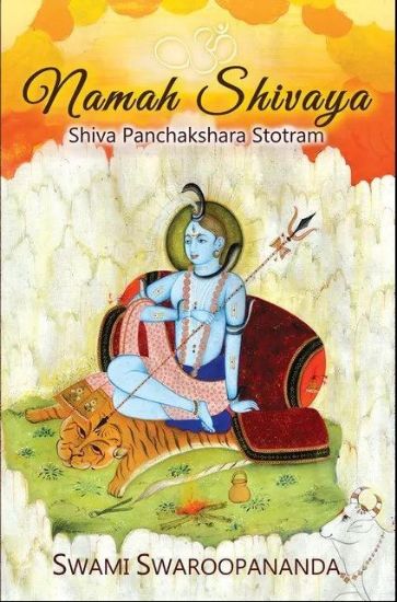 Picture of Shiva Panchakshara Stotram