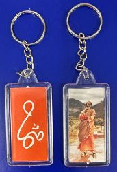 Picture of Key Chain Acrylic with pictures