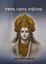 Picture of Rama Nama Mahima