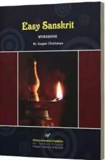 Picture of Easy Sanskrit Textbook (set of two books)