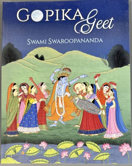 Picture of Gopika Geet Commentary