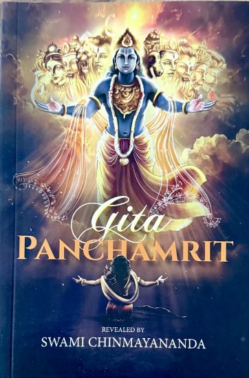 Picture of Gita Panchamrit