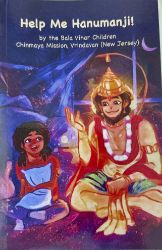 Picture of Help Me Hanumanji!