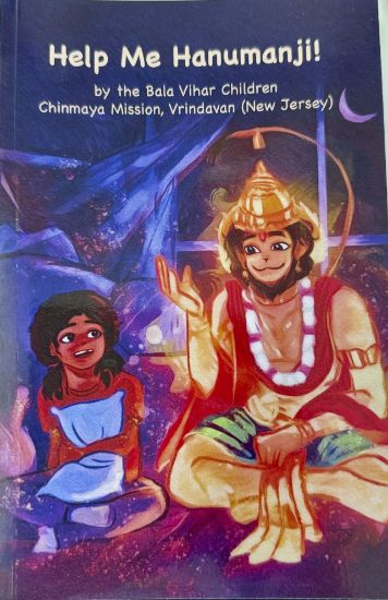 Picture of Help Me Hanumanji!